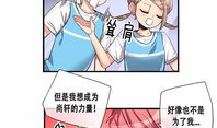 婚前恋爱漫画,甜蜜邂逅，携手共度人生旅程