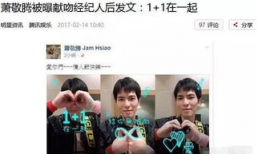 吃瓜娱乐圈cp粉,揭秘明星情侣背后的故事